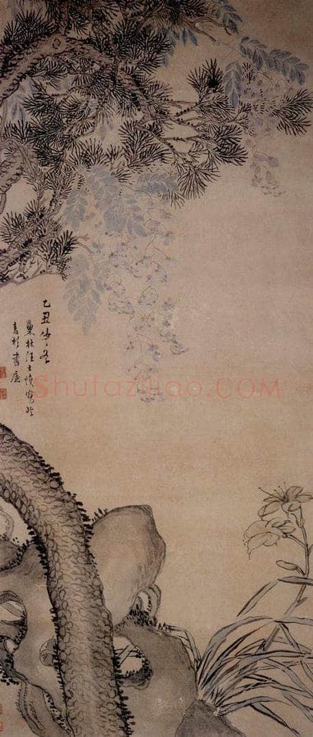 1745年 汪士慎 《松藤萱石图》 书画作品