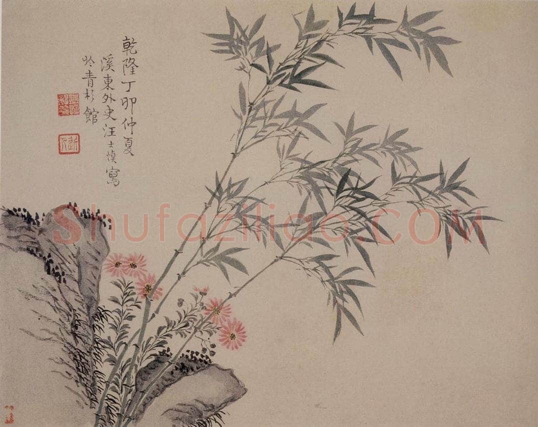 1747年 汪士慎 《花卉册》 书画作品