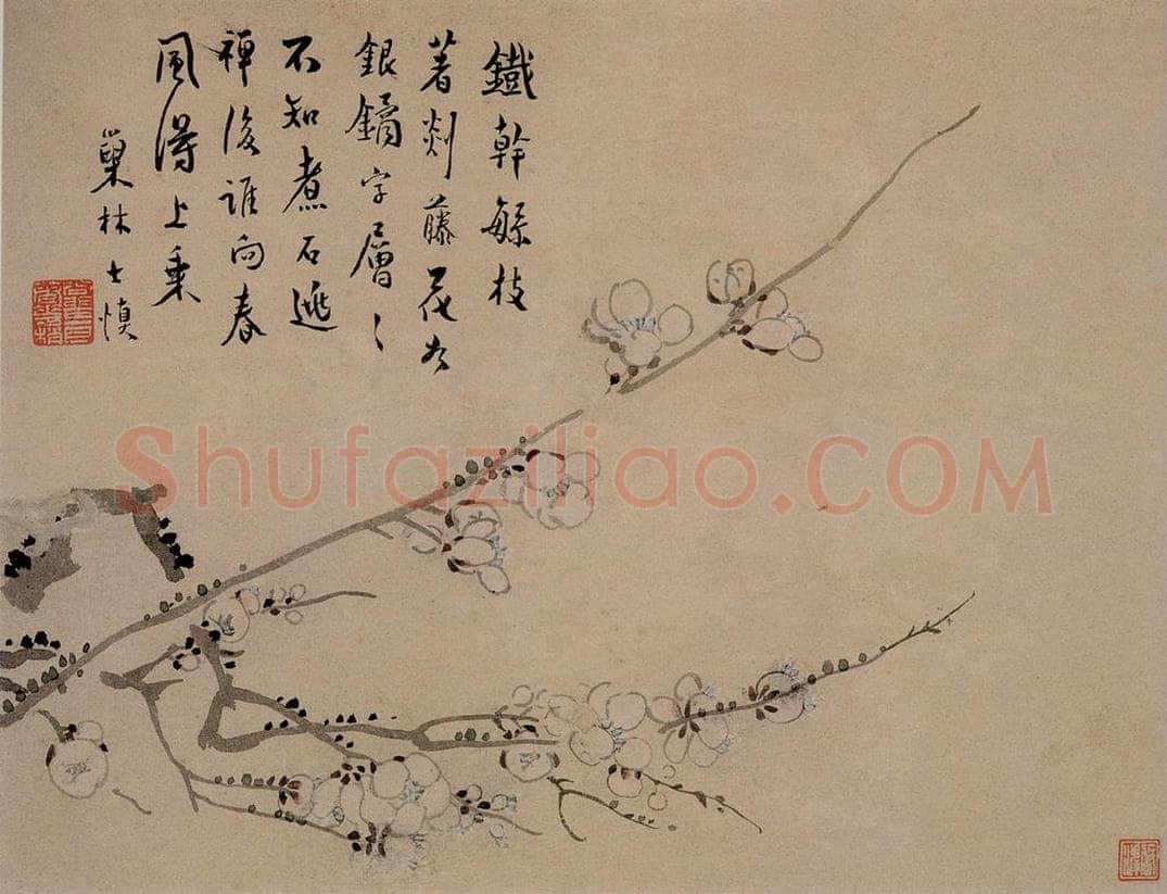 1749年 汪士慎 《花卉册》 书画作品