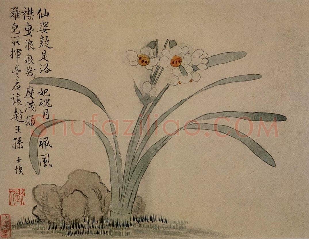 1749年 汪士慎 《花卉册》 书画作品