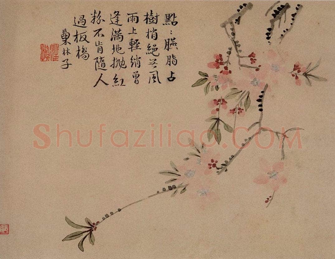 1749年 汪士慎 《花卉册》 书画作品