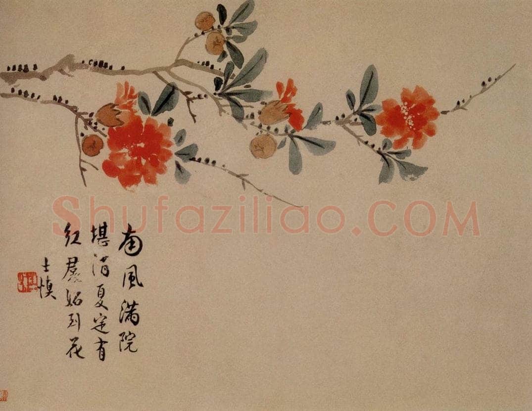 1749年 汪士慎 《花卉册》 书画作品
