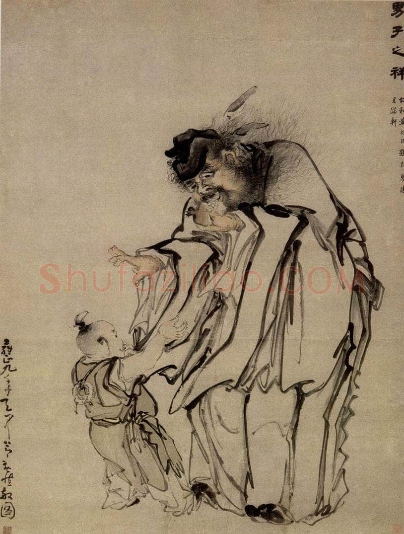 清 黄慎 钟馗图 书画作品