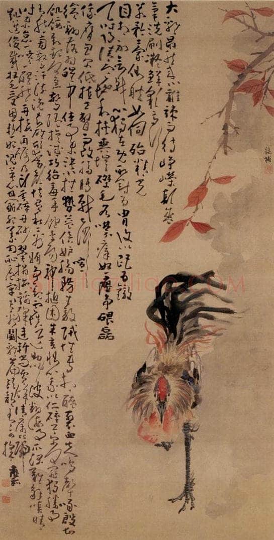 清 黄慎 雄鸡图 书画作品