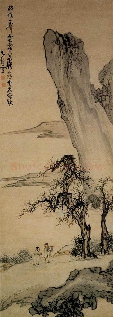 清 黄慎 秋山图 书画作品