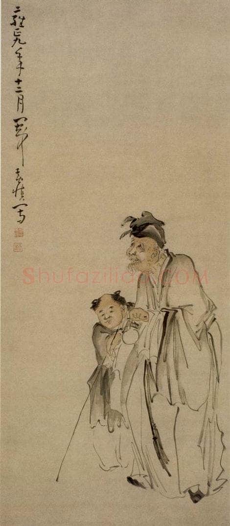 清 黄慎 盲叟图 书画作品