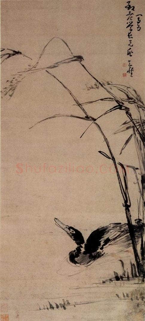 清 黄慎 芦鸭图 书画作品