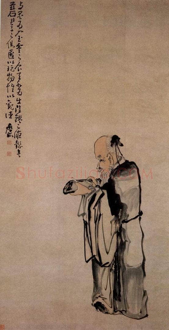 清 黄慎 品砚图 书画作品