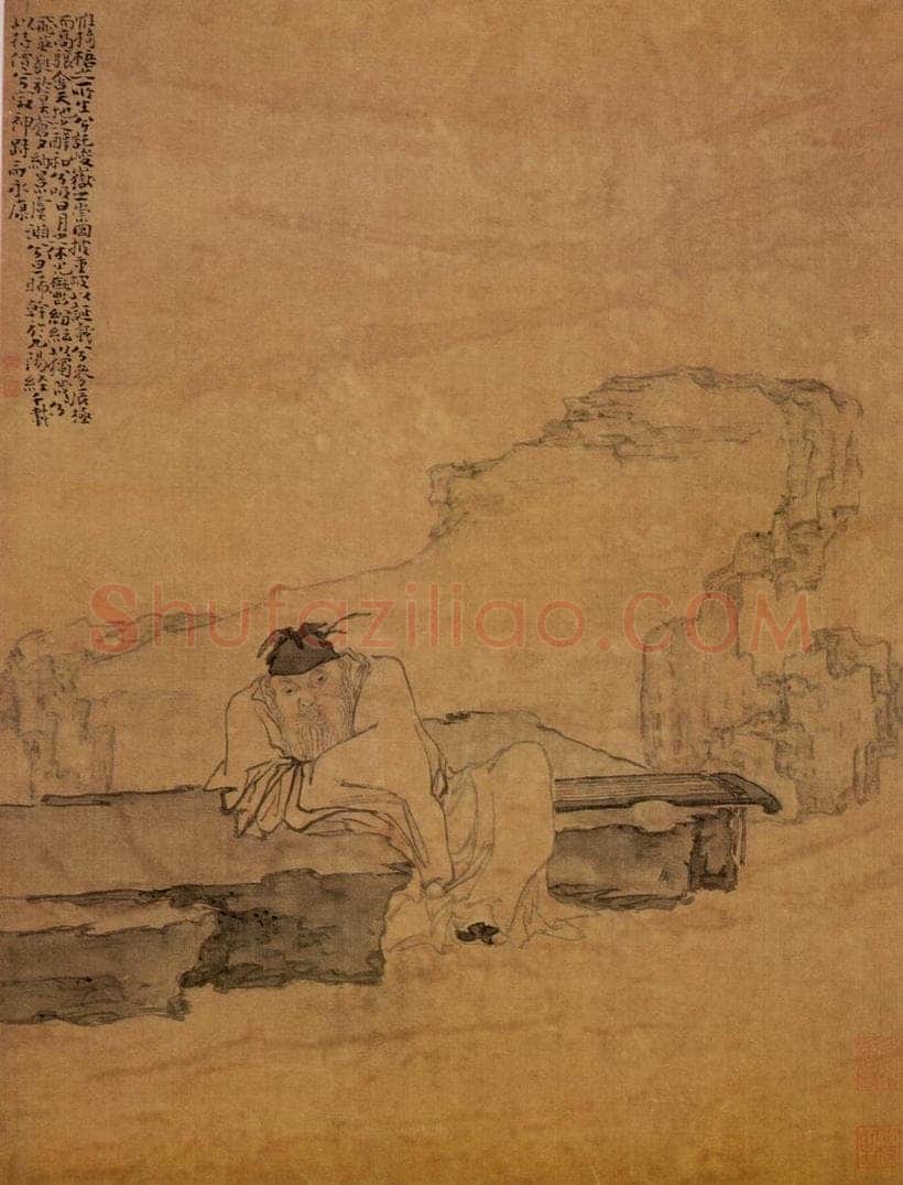 清 黄慎 书画册 书画作品