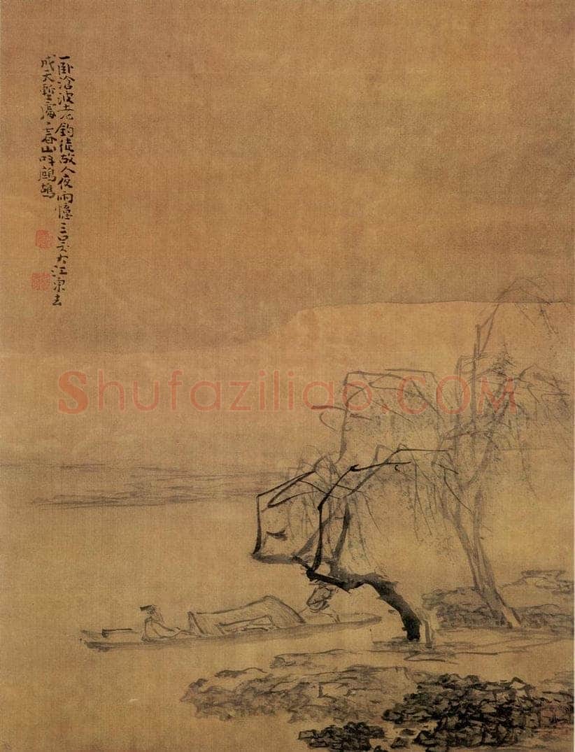 清 黄慎 书画册 书画作品
