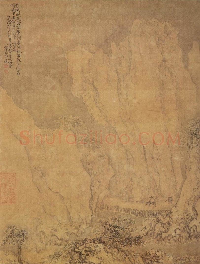 清 黄慎 书画册 书画作品