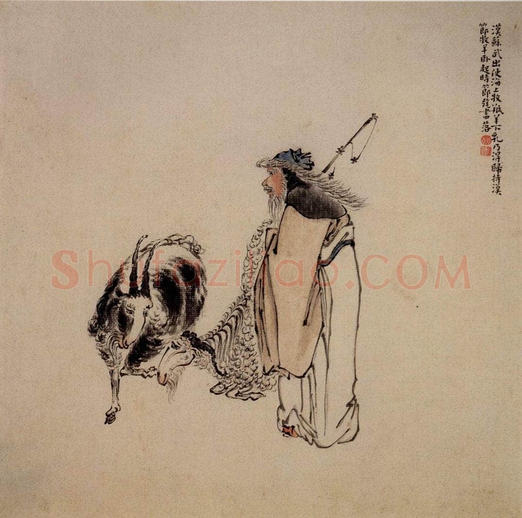 清 黄慎 人物山水花卉图册 书画作品