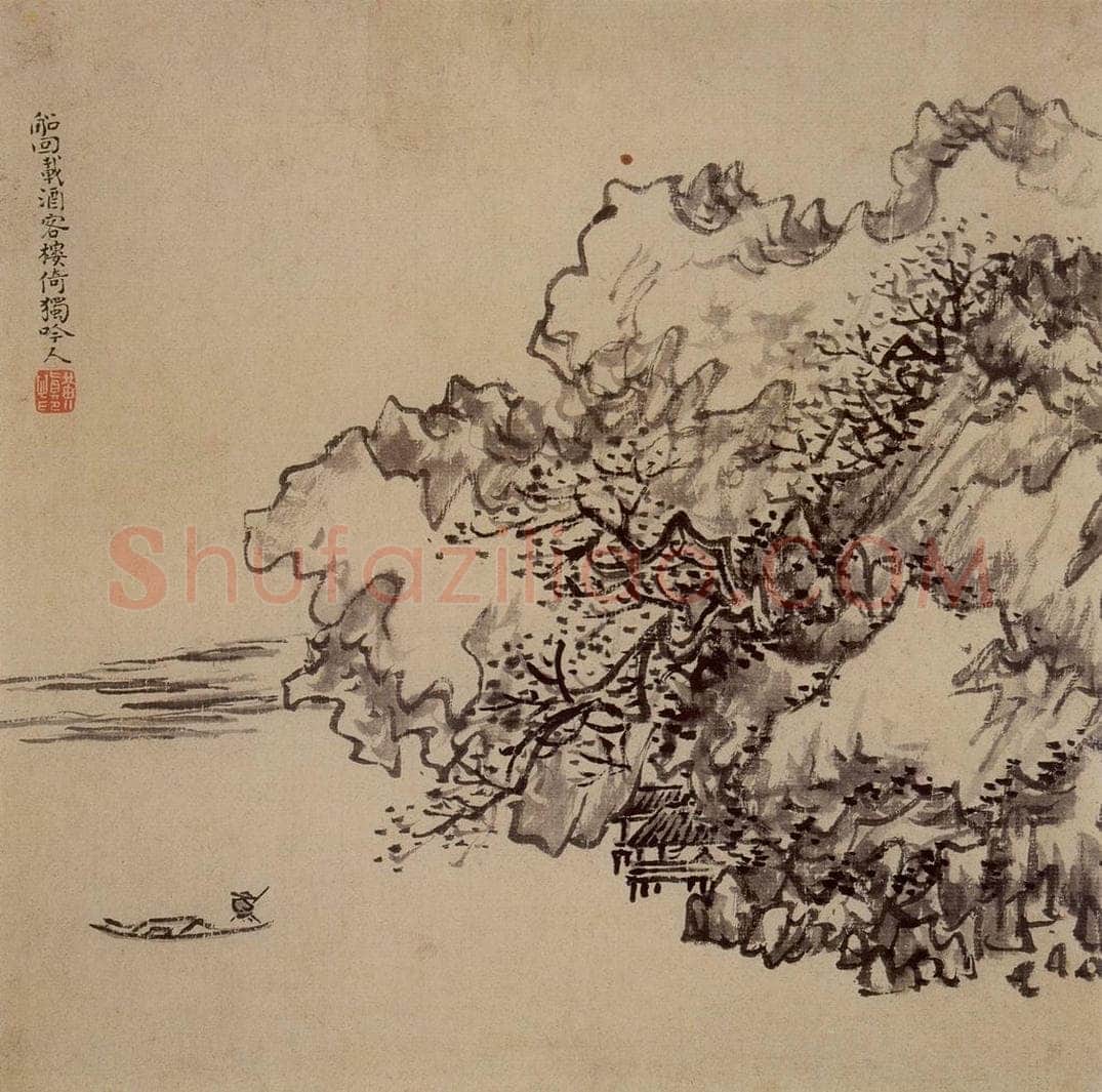 清 黄慎 人物山水花卉图册 书画作品