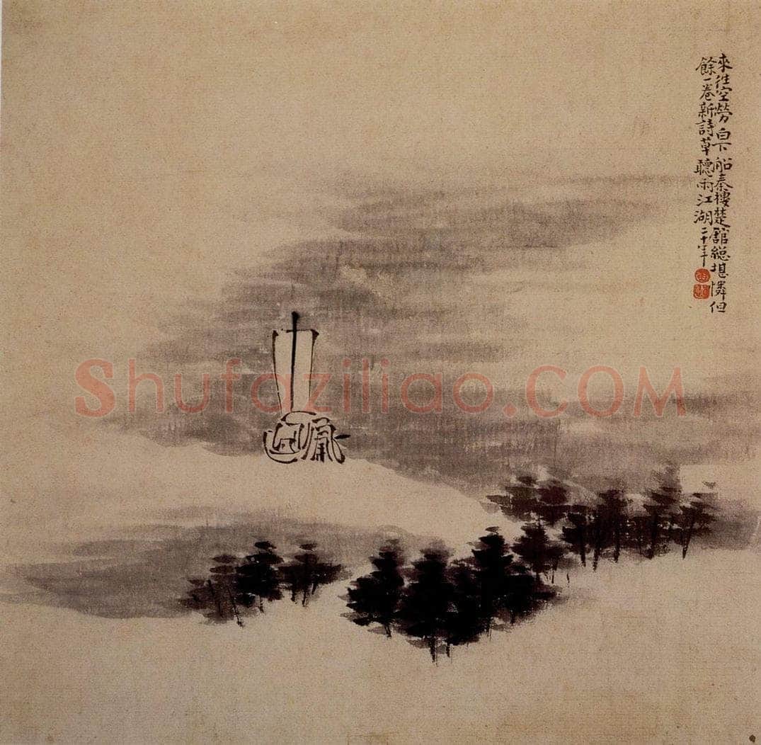 清 黄慎 人物山水花卉图册 书画作品