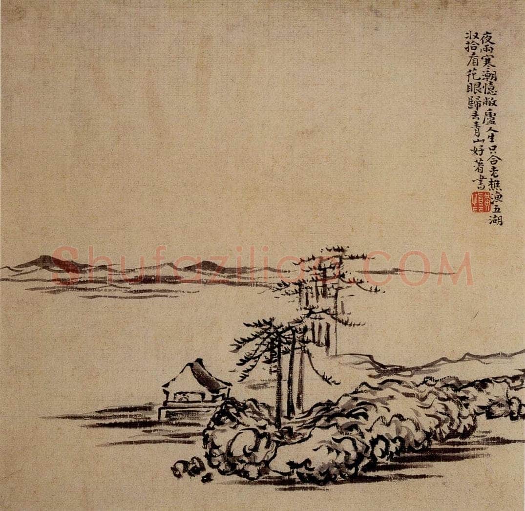 清 黄慎 人物山水花卉图册 书画作品