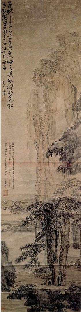 清 黄慎 山水人物图 书画作品
