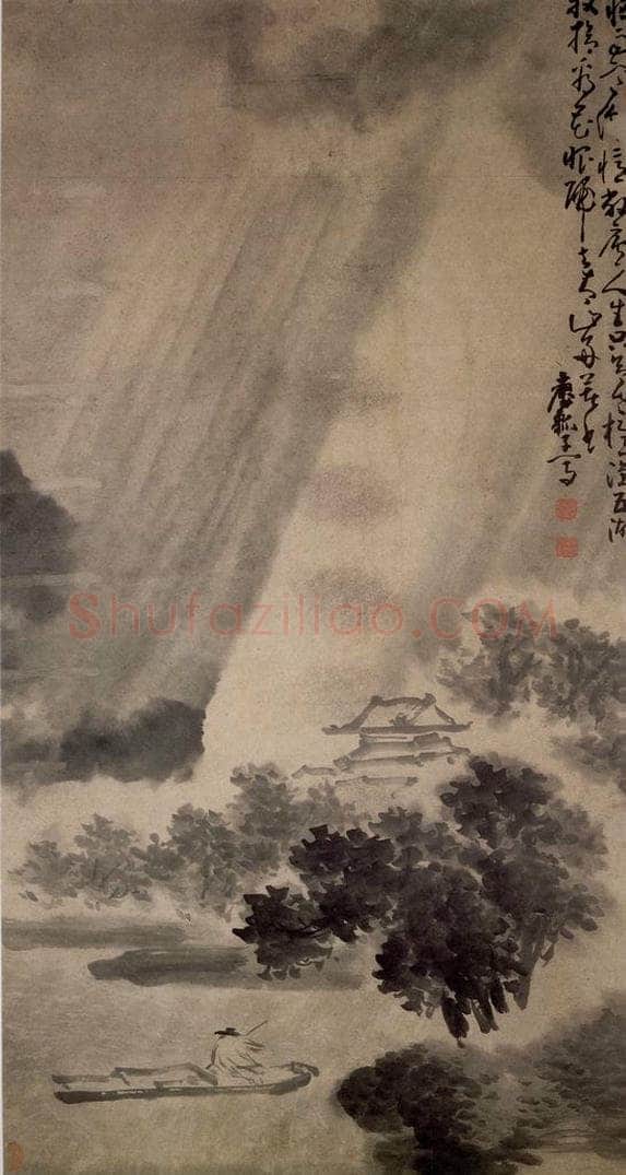 清 黄慎 寒溪夜雨图 书画作品