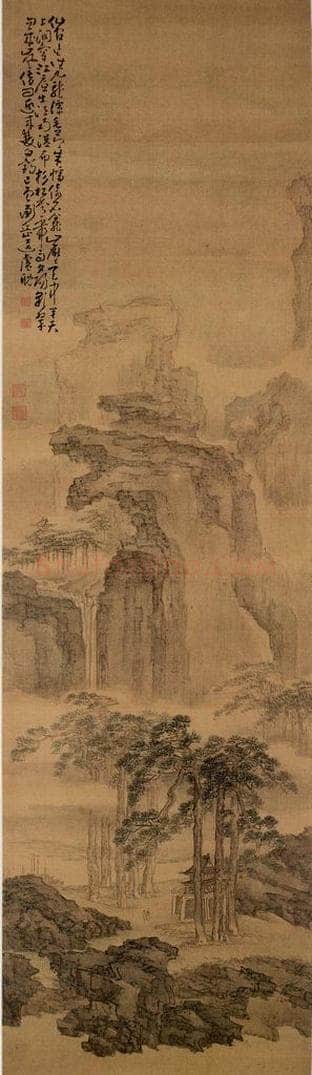清 黄慎 云壑松泉图 书画作品