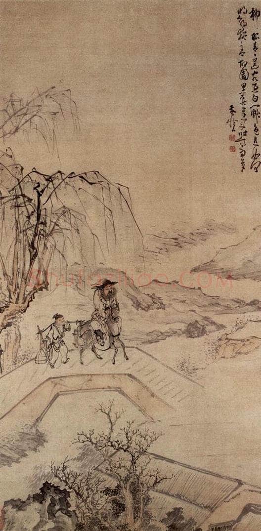 清 黄慎 行旅图 书画作品