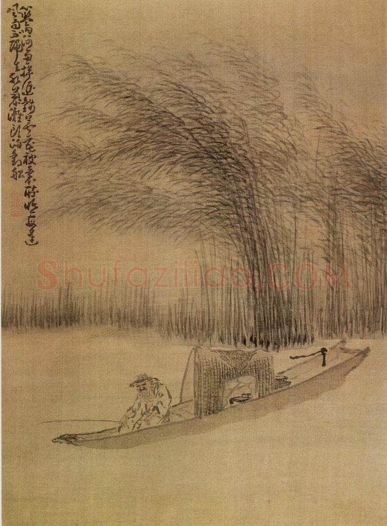 清 黄慎 山水人物册 书画作品