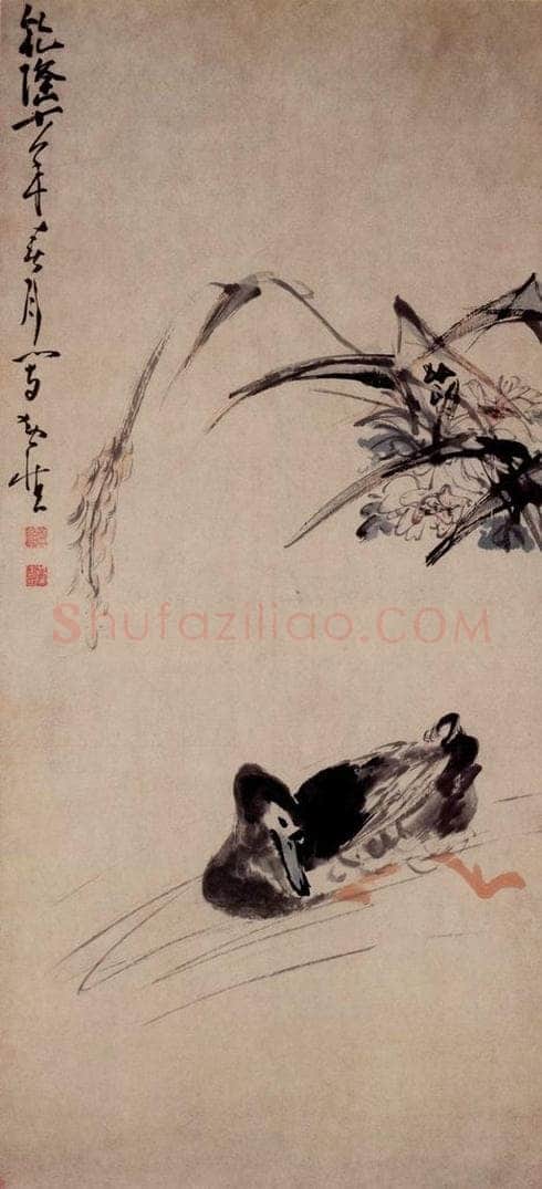 清 黄慎 芦鸭图 书画作品