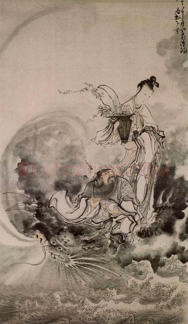 清 黄慎 探珠图 书画作品