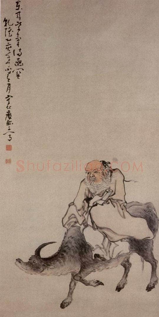 清 黄慎 函关紫气图 书画作品
