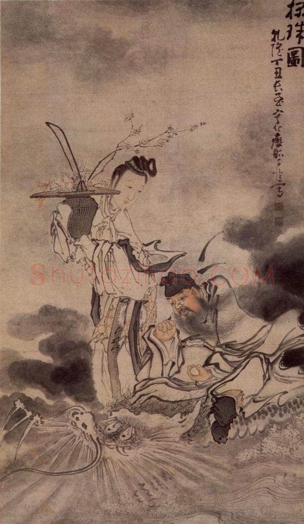 清 黄慎 探珠图 书画作品