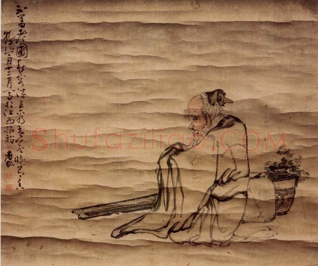 清 黄慎 停琴独坐图 书画作品