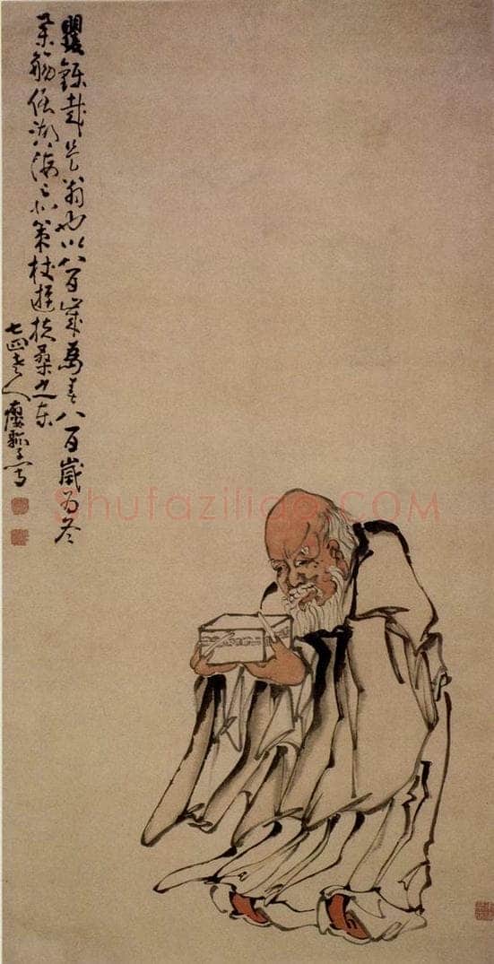 清 黄慎 寿翁图 书画作品