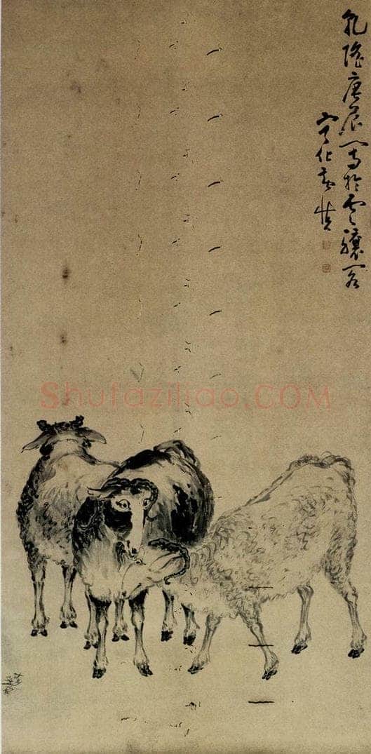 清 黄慎 山羊开泰图 书画作品