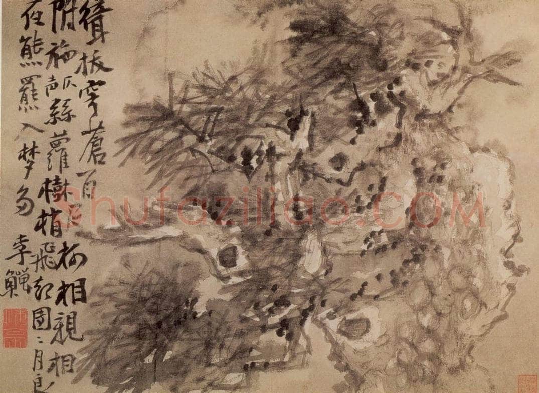清 李鱓 《花卉册8开》 书画作品