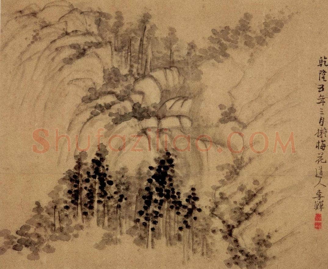 清 李鱓 《山水8开》 书画作品
