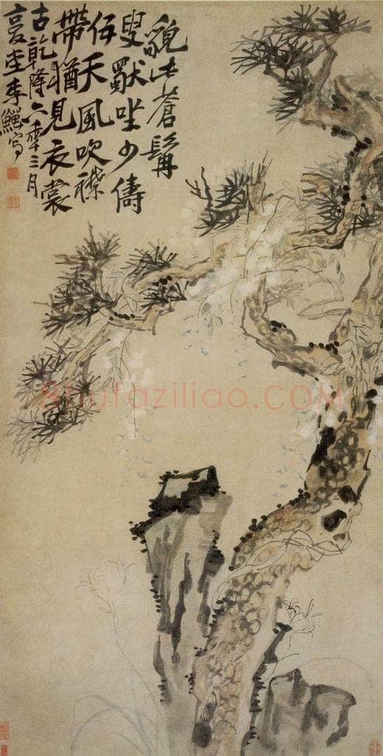 清 李鱓 《松石图》 书画作品