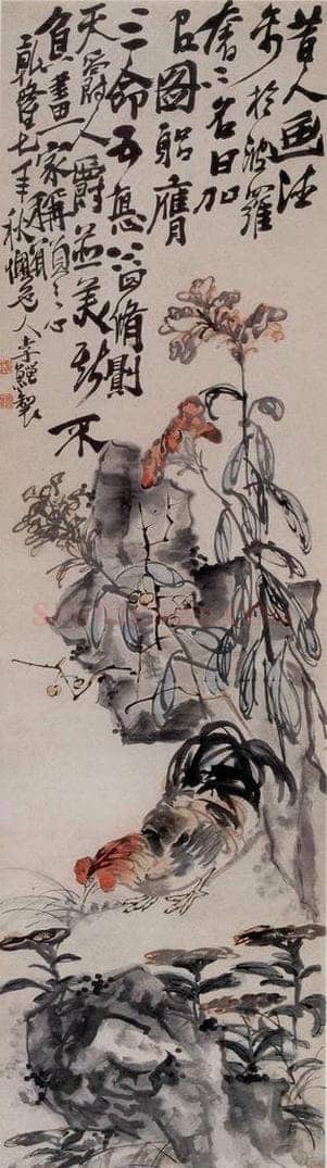 清 李鱓 《加官图》 书画作品