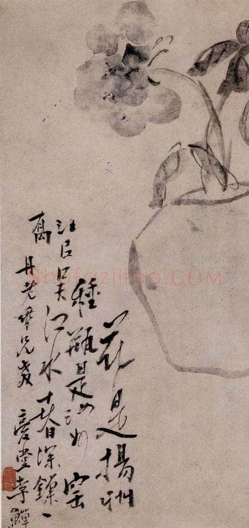 清 李鱓 《芍药图》 书画作品