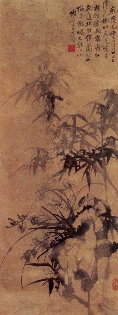 清 李鱓 《竹石图》 书画作品