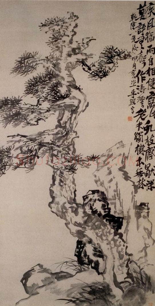 清 李鱓 《松石图》 书画作品