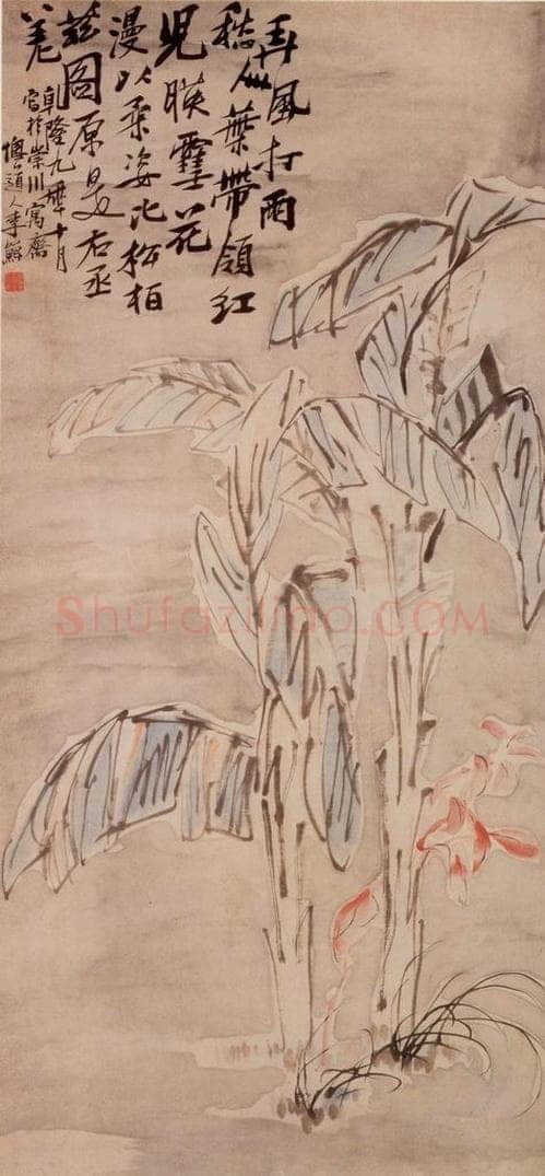 清 李鱓 《映雪》 书画作品