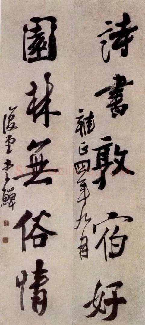 清 李鱓 《五言联》 书画作品