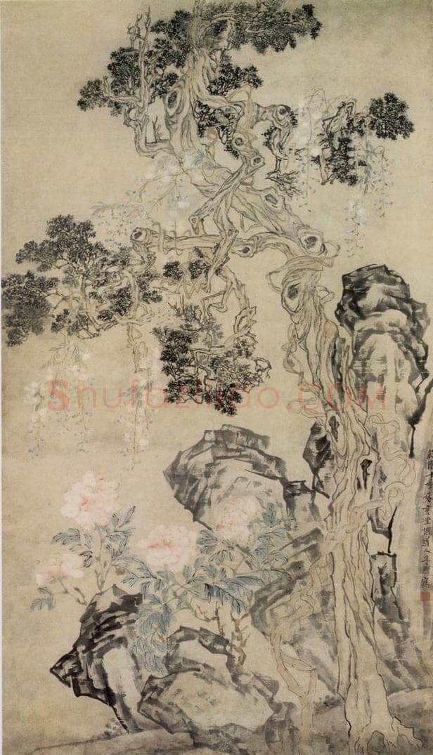 清 李鱓 《柏树牡丹》 书画作品