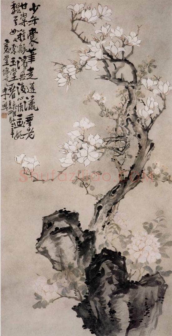 清 李鱓 《玉兰牡丹图》 书画作品