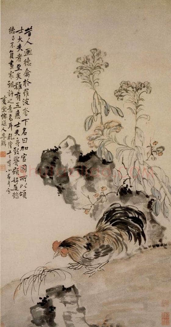 清 李鱓 《加冠图》 书画作品