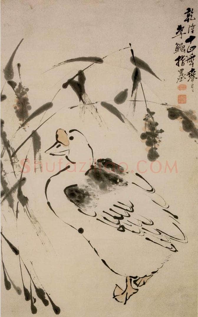 清 李鱓 《指墨芦鹅图》 书画作品