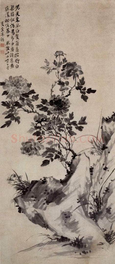 清 李鱓 《牡丹图》 书画作品