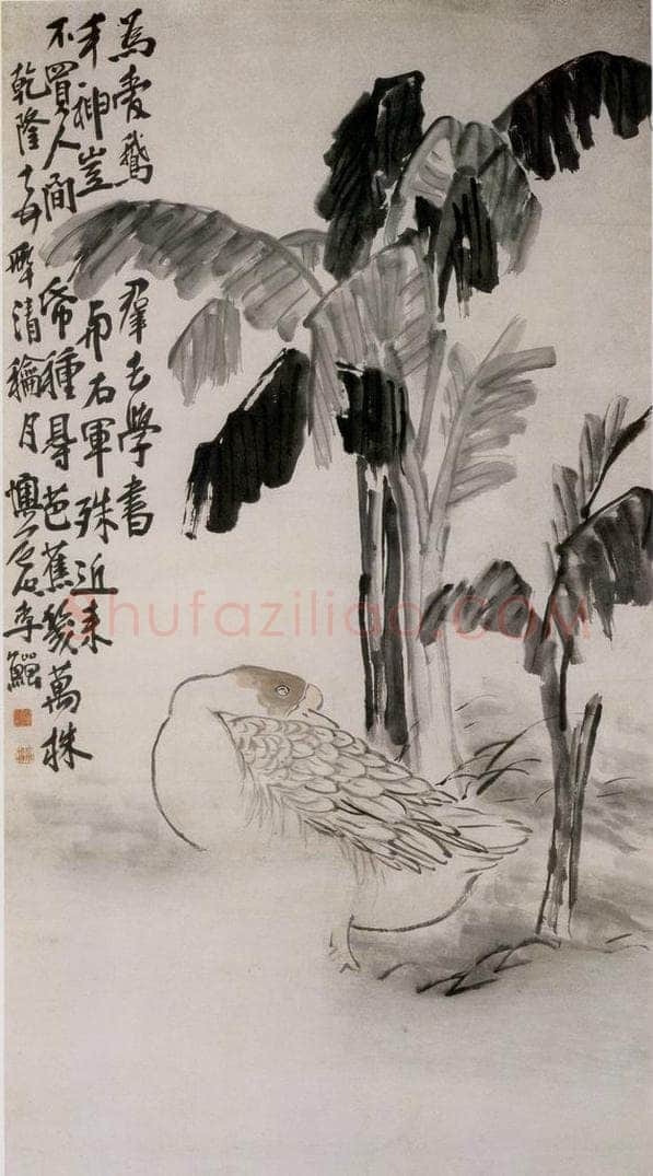 清 李鱓 《芭蕉独鹅图》 书画作品