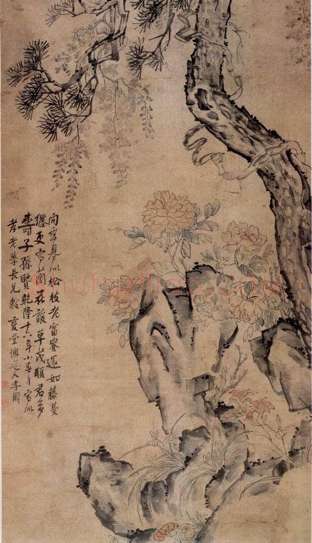 清 李鱓 《松树牡丹图》 书画作品