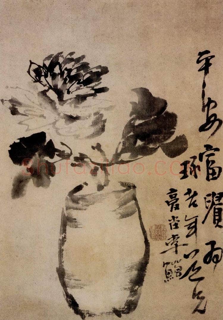 清 李鱓 《平安富贵图》 书画作品