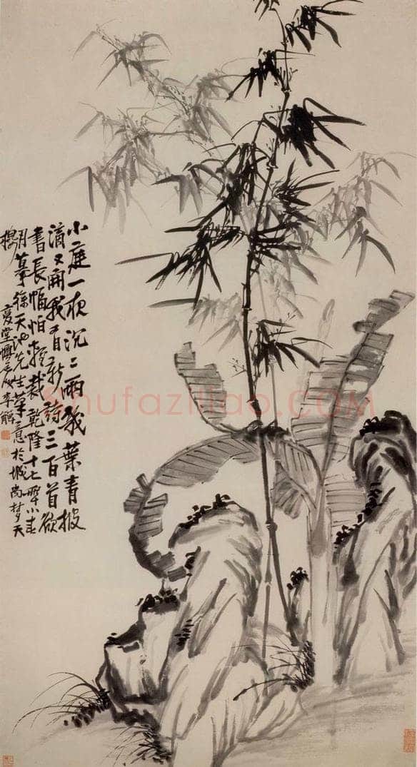 清 李鱓 《蕉竹图》 书画作品
