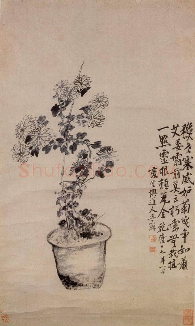 清 李鱓 《菊花》 书画作品